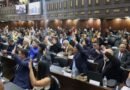 Asamblea Nacional aplaza la segunda discusión para la Ley de Minas