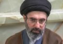 La millonaria recompensa que ofrece EEUU por información sobre el nuevo líder de Irán Mojtaba Khamenei, estaría gravemente «herido»