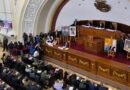AN aprueba Reforma Parcial de la Ley Orgánica del TSJ: sube a 32 número de magistrados