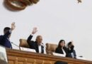 Asamblea Nacional aprobó por unanimidad Acuerdo en respaldo a la defensa de Guayana Esequiba