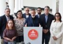 AN inicia proceso de selección para el Comité de Postulaciones Judiciales